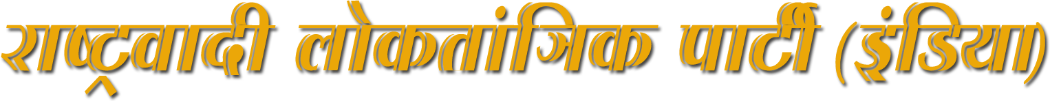 name hindi
